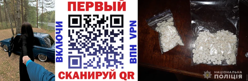 где купить наркотик Малаховка АМФЕТАМИН Premium