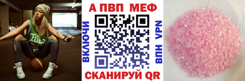 А ПВП Соль  Малаховка 