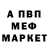 Метадон белоснежный Zdena X