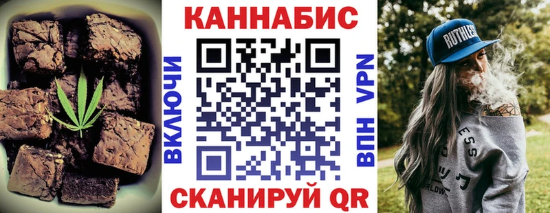 Cannafood конопля  купить наркоту  kraken tor  Малаховка 