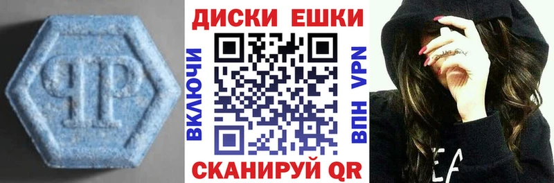 наркошоп  Малаховка  Экстази 280мг 