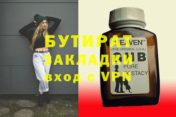 MDMA Premium VHQ Арсеньев