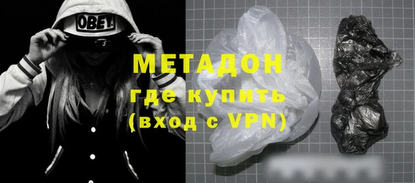 MDMA Premium VHQ Арсеньев