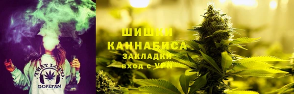 MDMA Premium VHQ Арсеньев