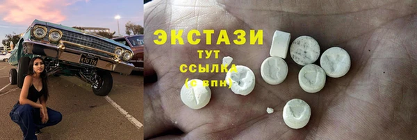 MDMA Premium VHQ Арсеньев