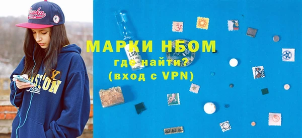 COCAINE Армянск