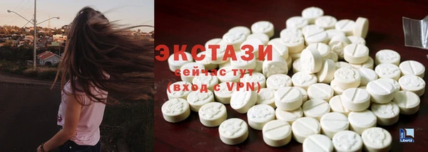 COCAINE Армянск