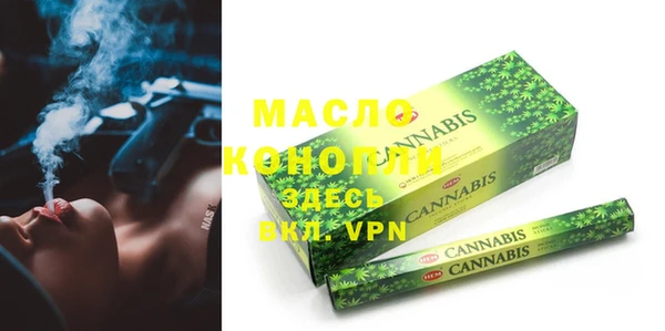 MDMA Premium VHQ Арсеньев