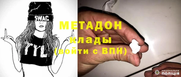 COCAINE Армянск