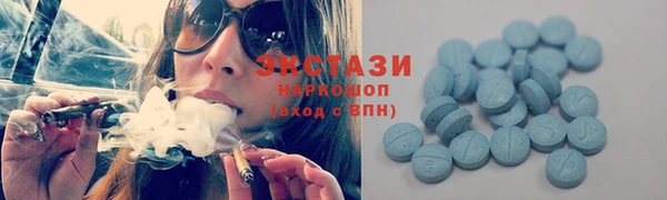 MDMA Premium VHQ Арсеньев