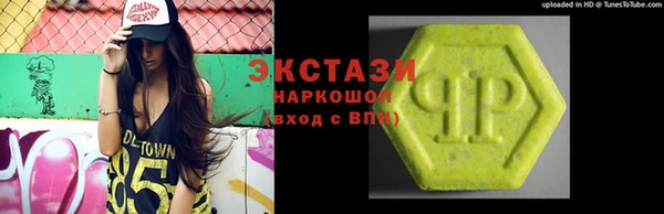 ПСИЛОЦИБИНОВЫЕ ГРИБЫ Алексеевка