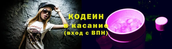 COCAINE Армянск