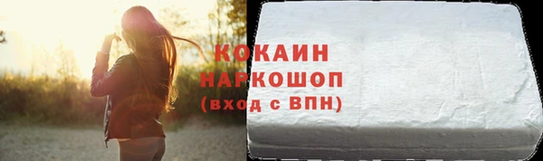 спиды Аркадак