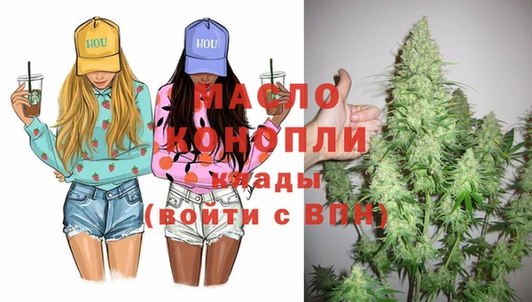 спиды Аркадак
