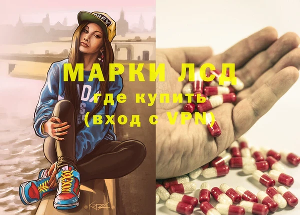 COCAINE Армянск