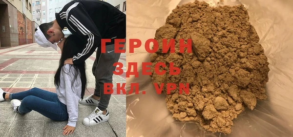 COCAINE Армянск