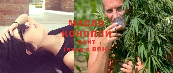 MDMA Premium VHQ Арсеньев