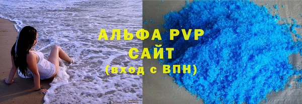 MDMA Premium VHQ Арсеньев