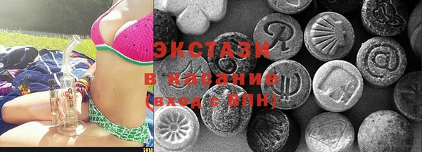 спайс Алексин