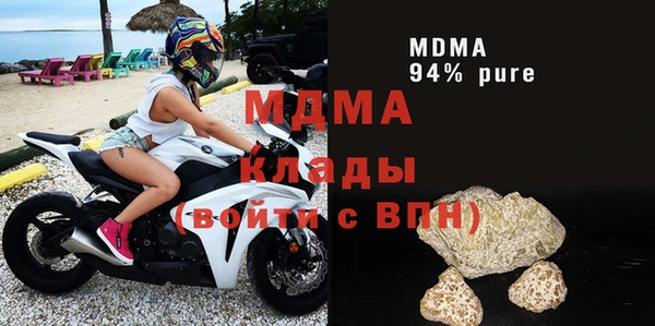 COCAINE Армянск