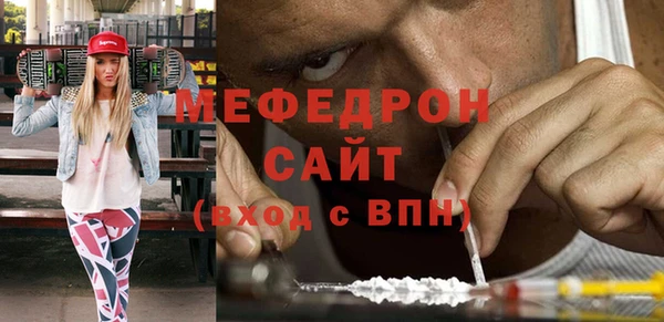 соль курить ск Тайга