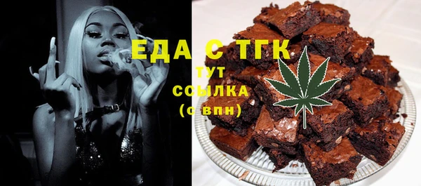 круглые Алзамай