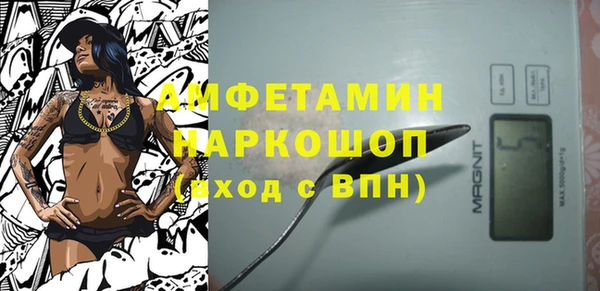 MDMA Premium VHQ Арсеньев