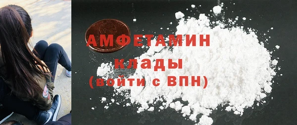 MDMA Premium VHQ Арсеньев