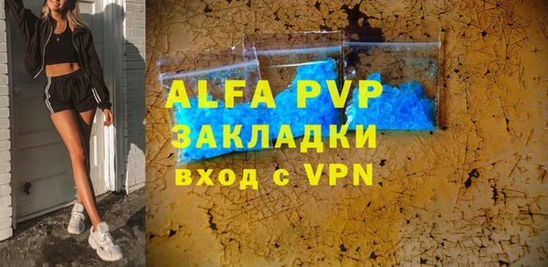 спиды Аркадак
