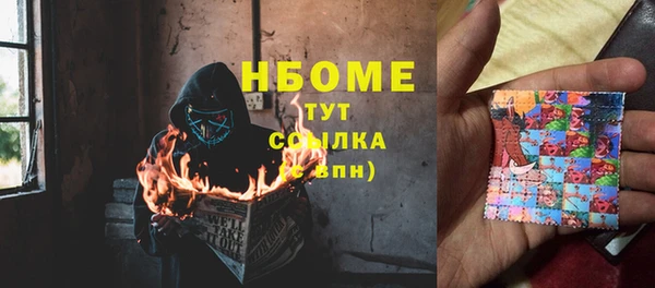 MDMA Premium VHQ Арсеньев