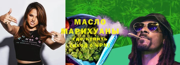 MDMA Premium VHQ Арсеньев