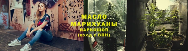 спиды Аркадак