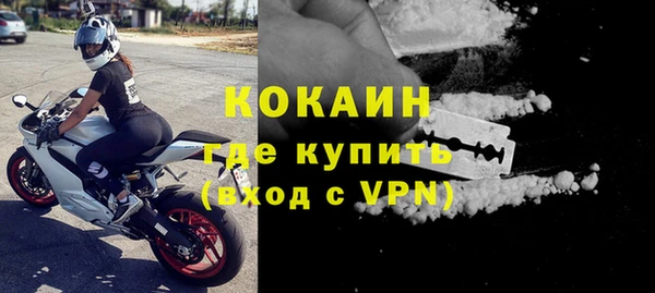 COCAINE Армянск