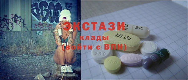 COCAINE Армянск