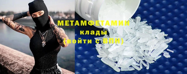 COCAINE Армянск