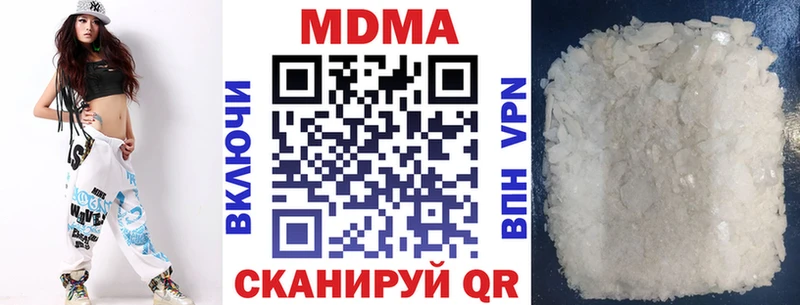 МДМА crystal Малаховка
