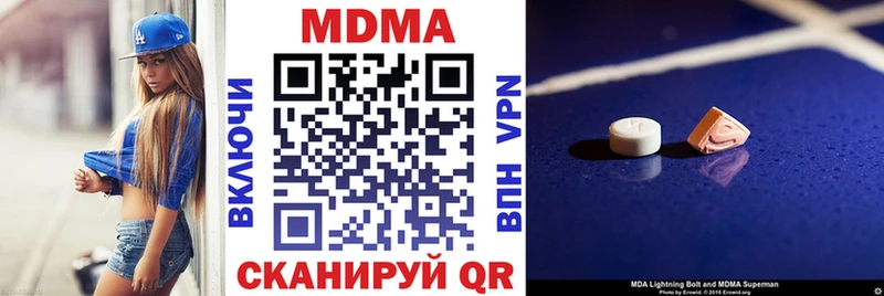 МДМА молли  Малаховка 