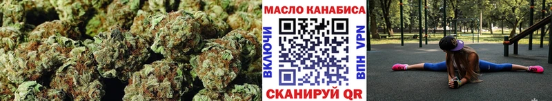 OMG рабочий сайт  Малаховка  Дистиллят ТГК вейп  закладка 