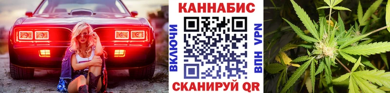 Канабис SATIVA & INDICA  где купить   Малаховка 